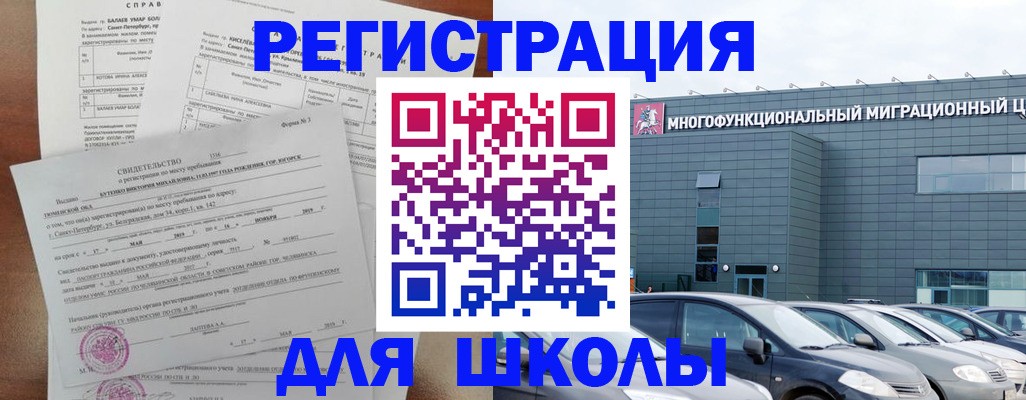 прописка поиск в Владимире