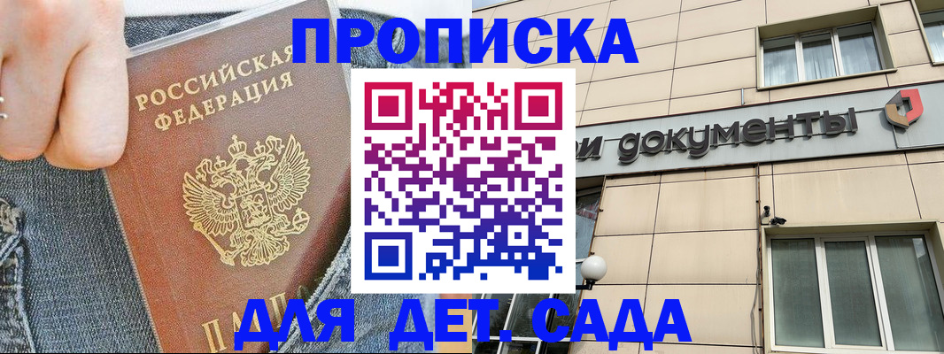 пропишу в квартире в Владимире